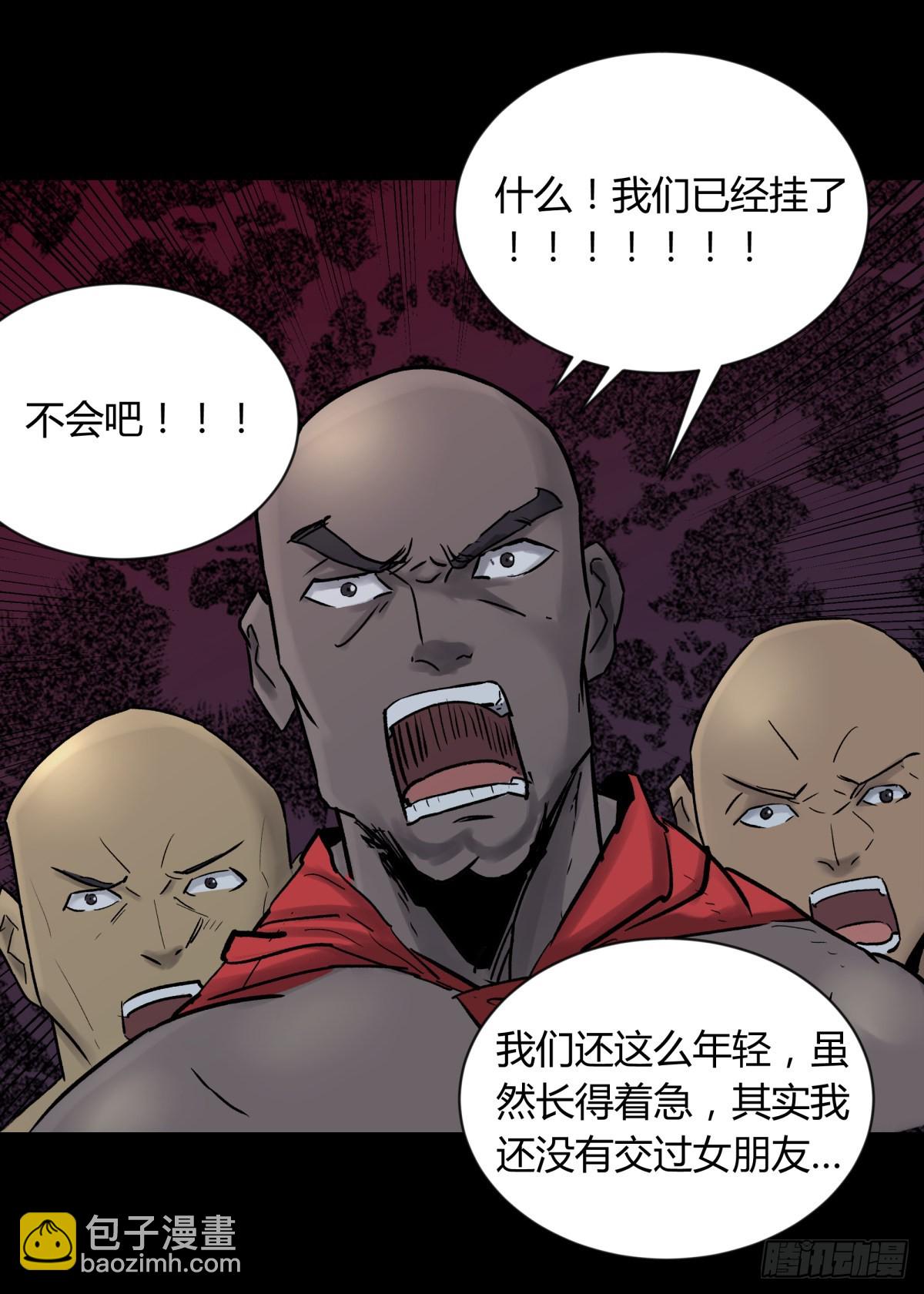 65陌刀-第69话
