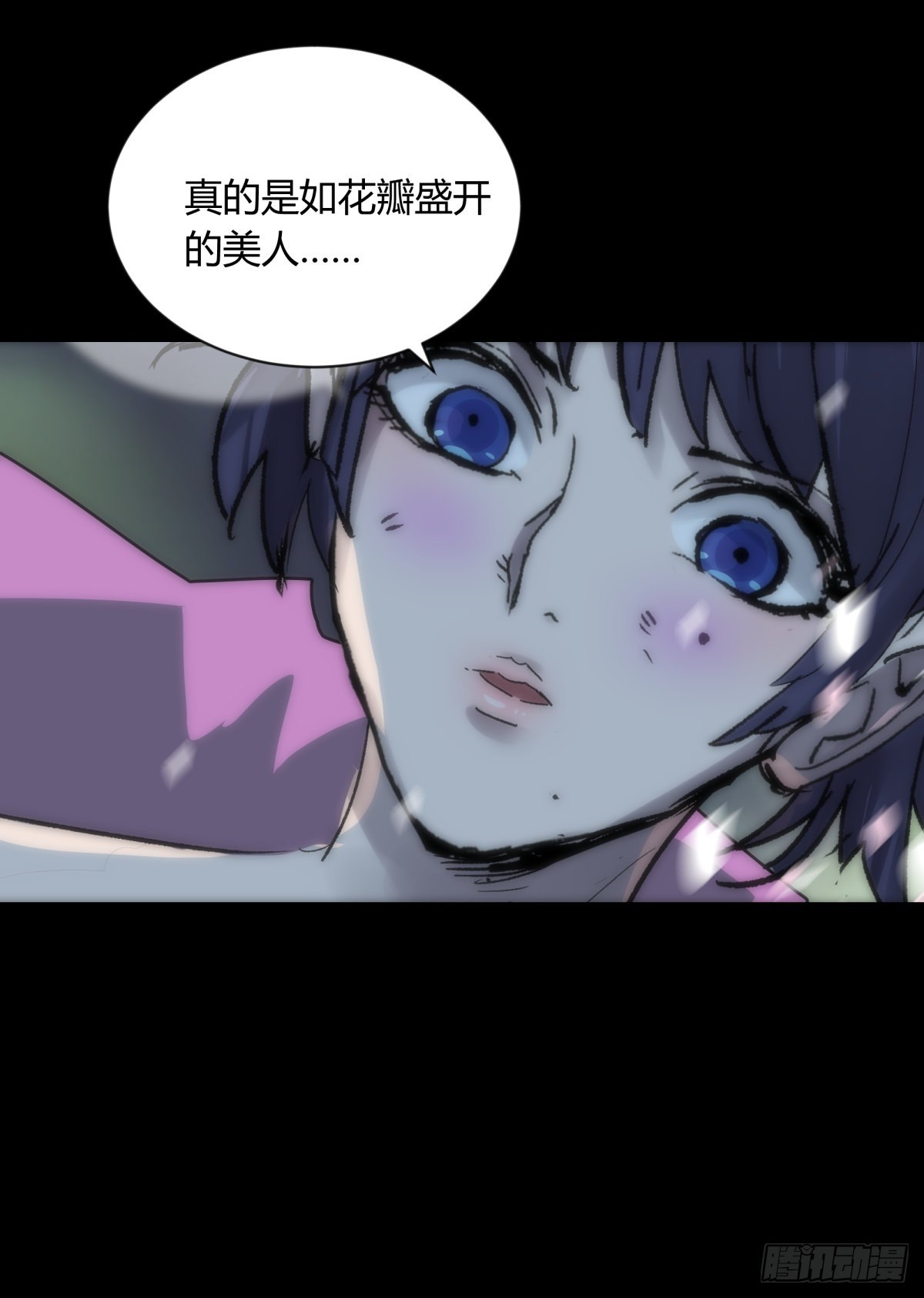 67年华-第71话