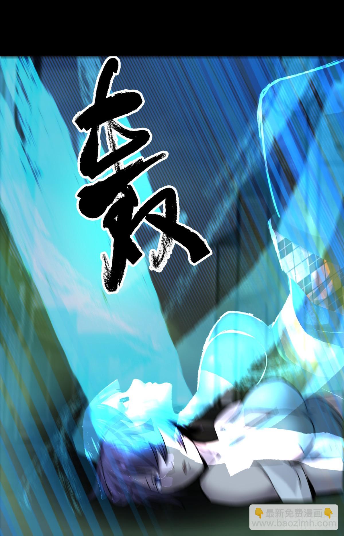 67年华-第71话