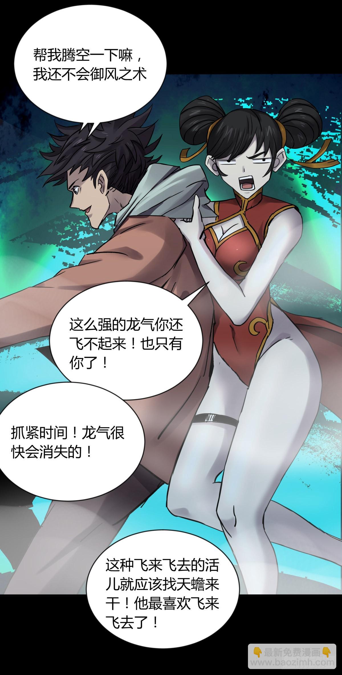 67年华-第71话