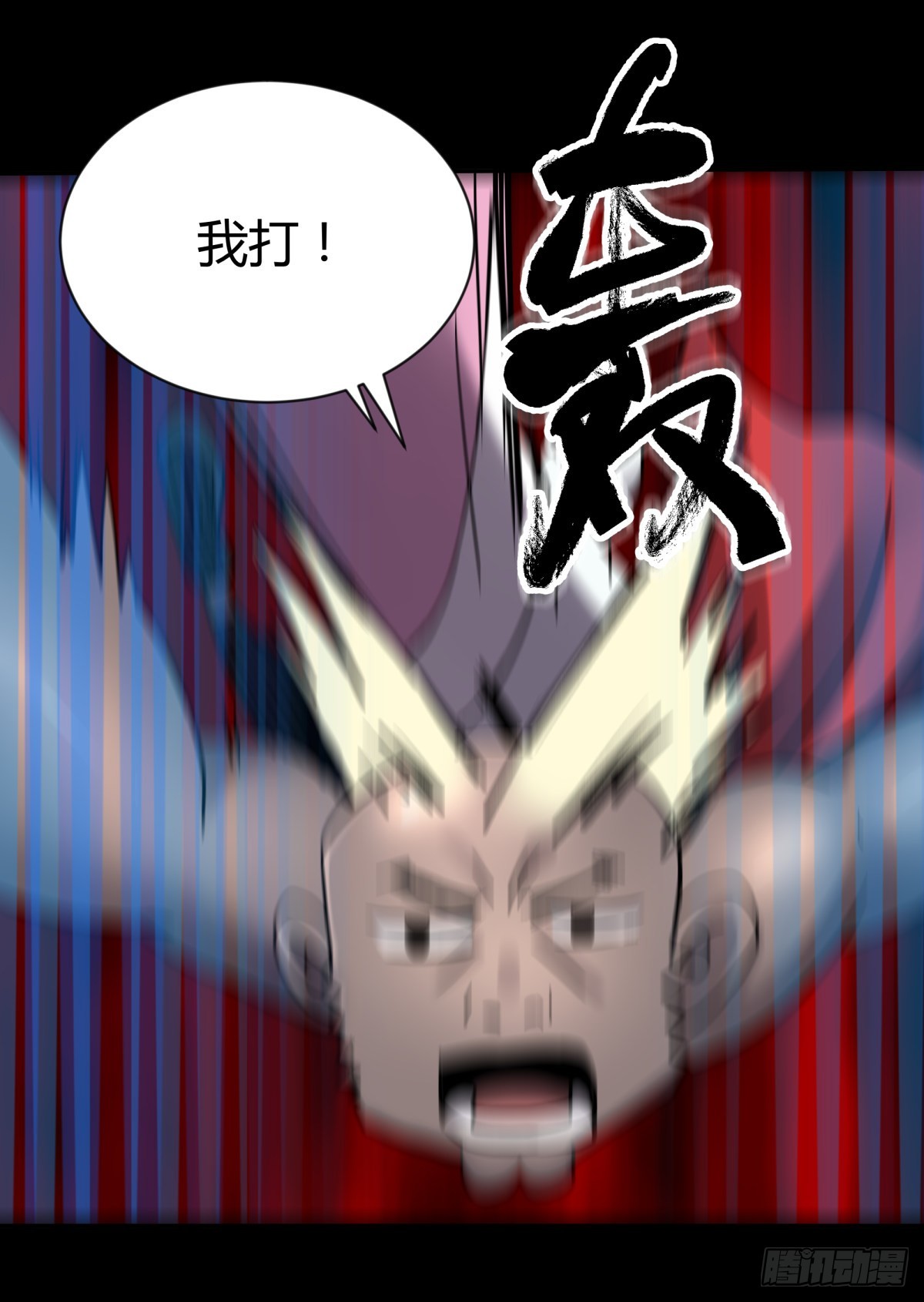 67年华-第71话