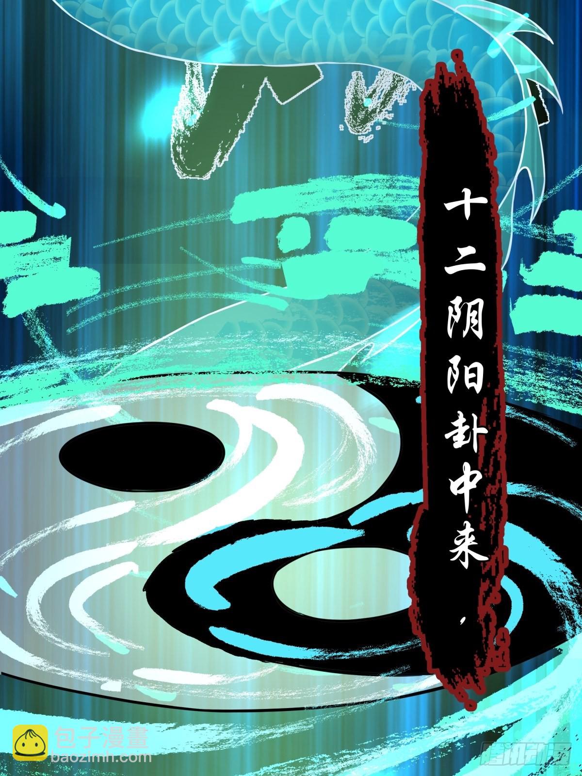 67年华-第71话