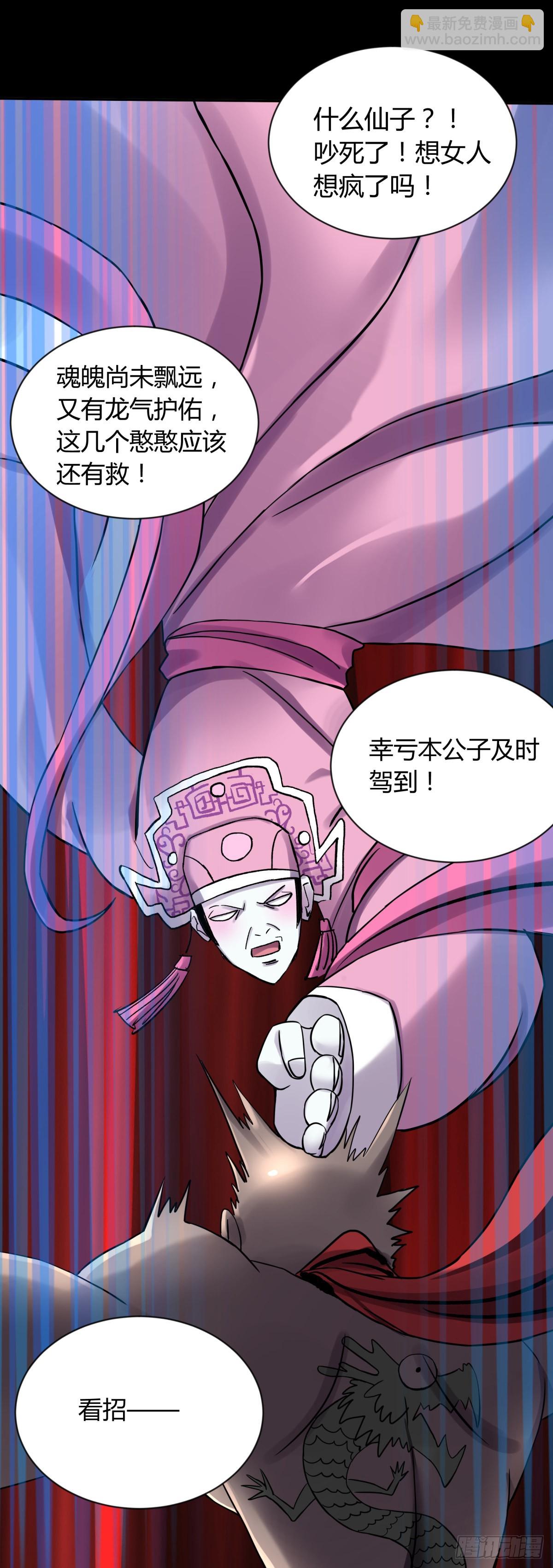67年华-第71话