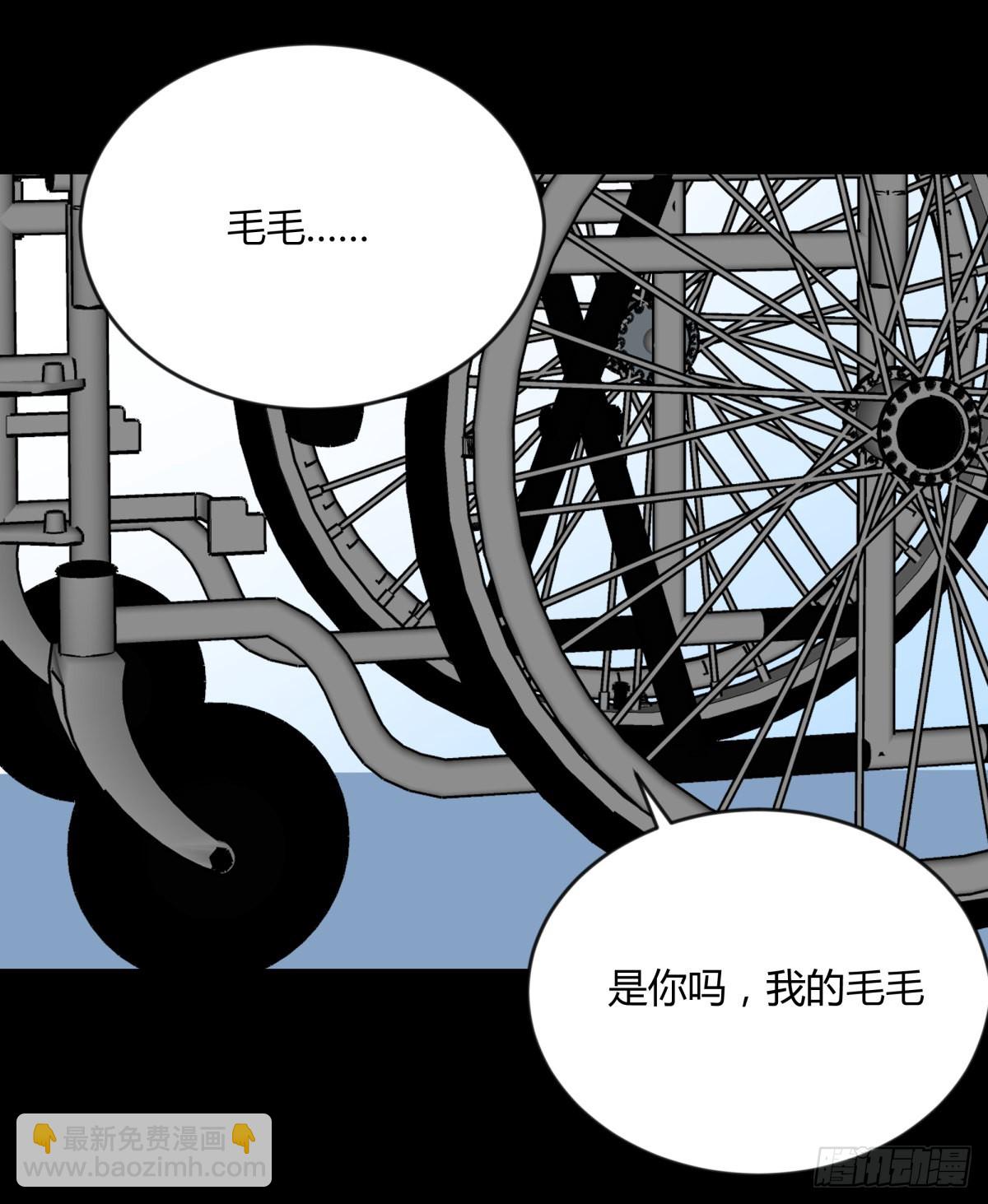 68真凶-第73话