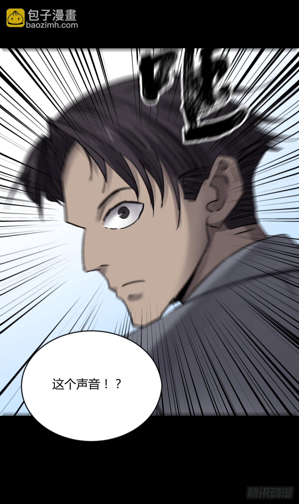 68真凶-第73话