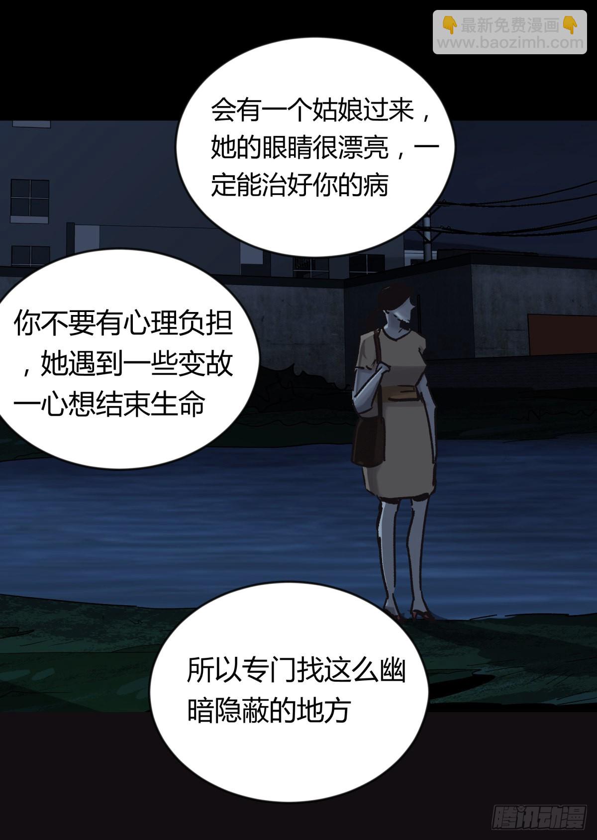 70委屈-第75话