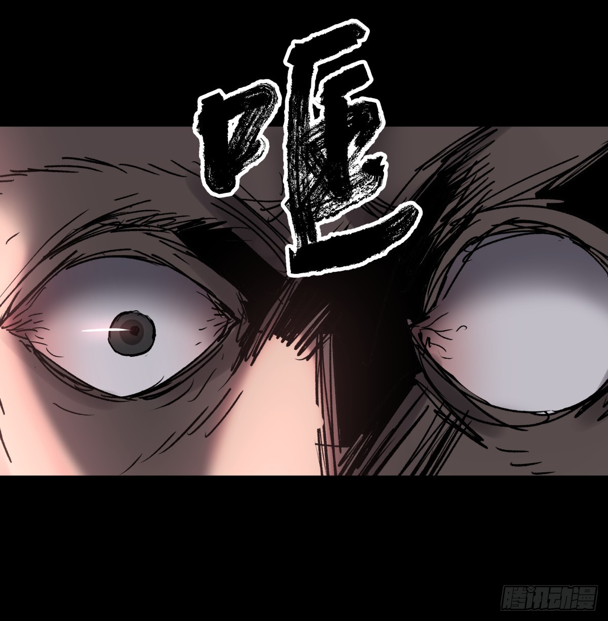 70委屈-第75话