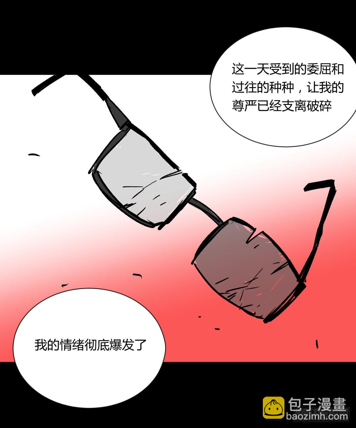70委屈-第75话