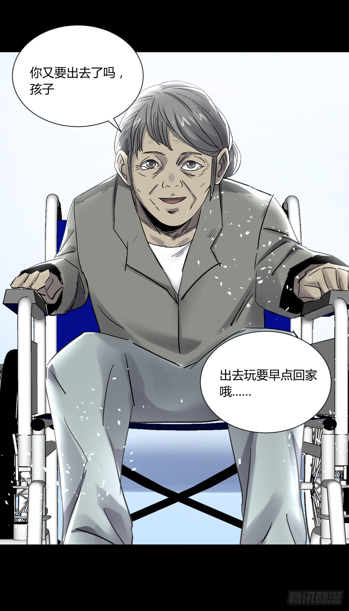 72入棺-第77话