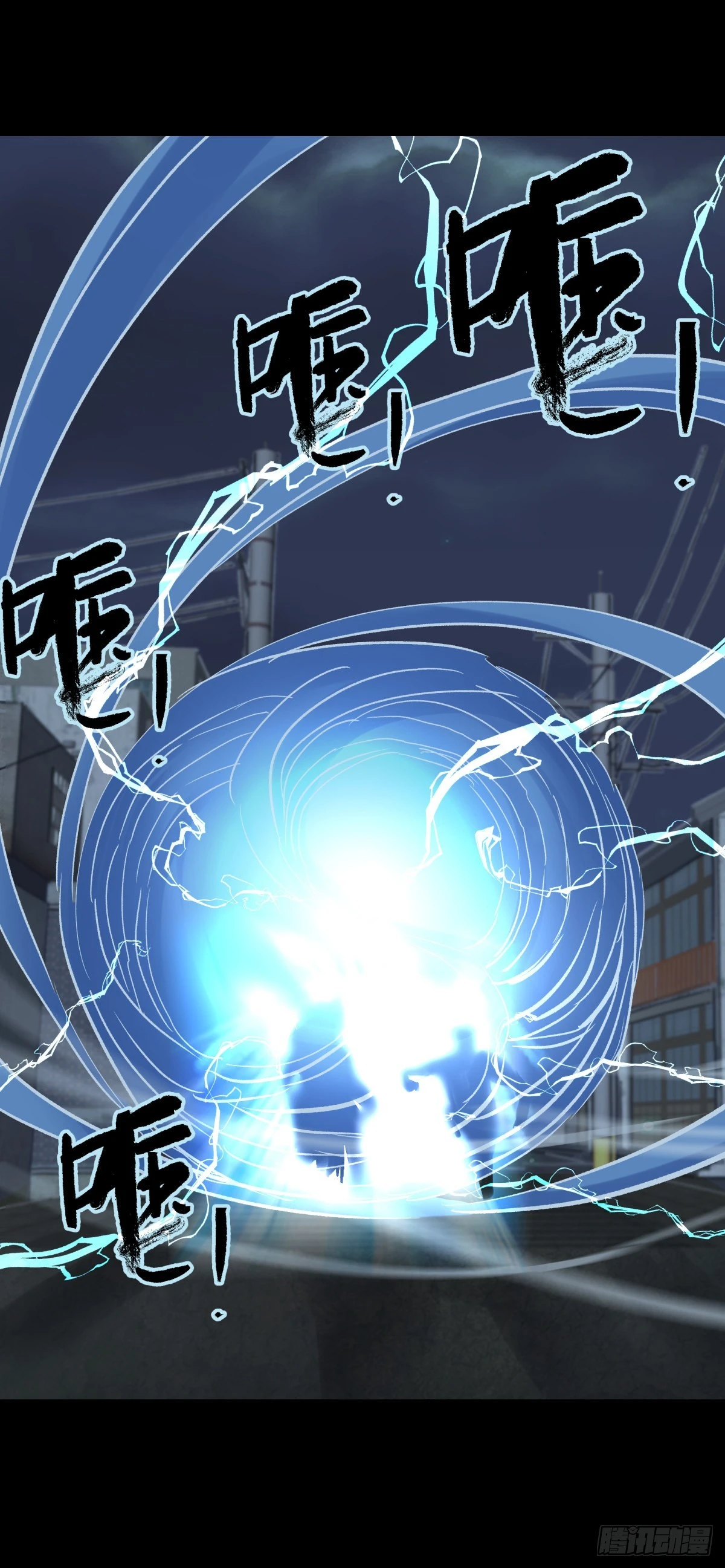 72入棺-第77话