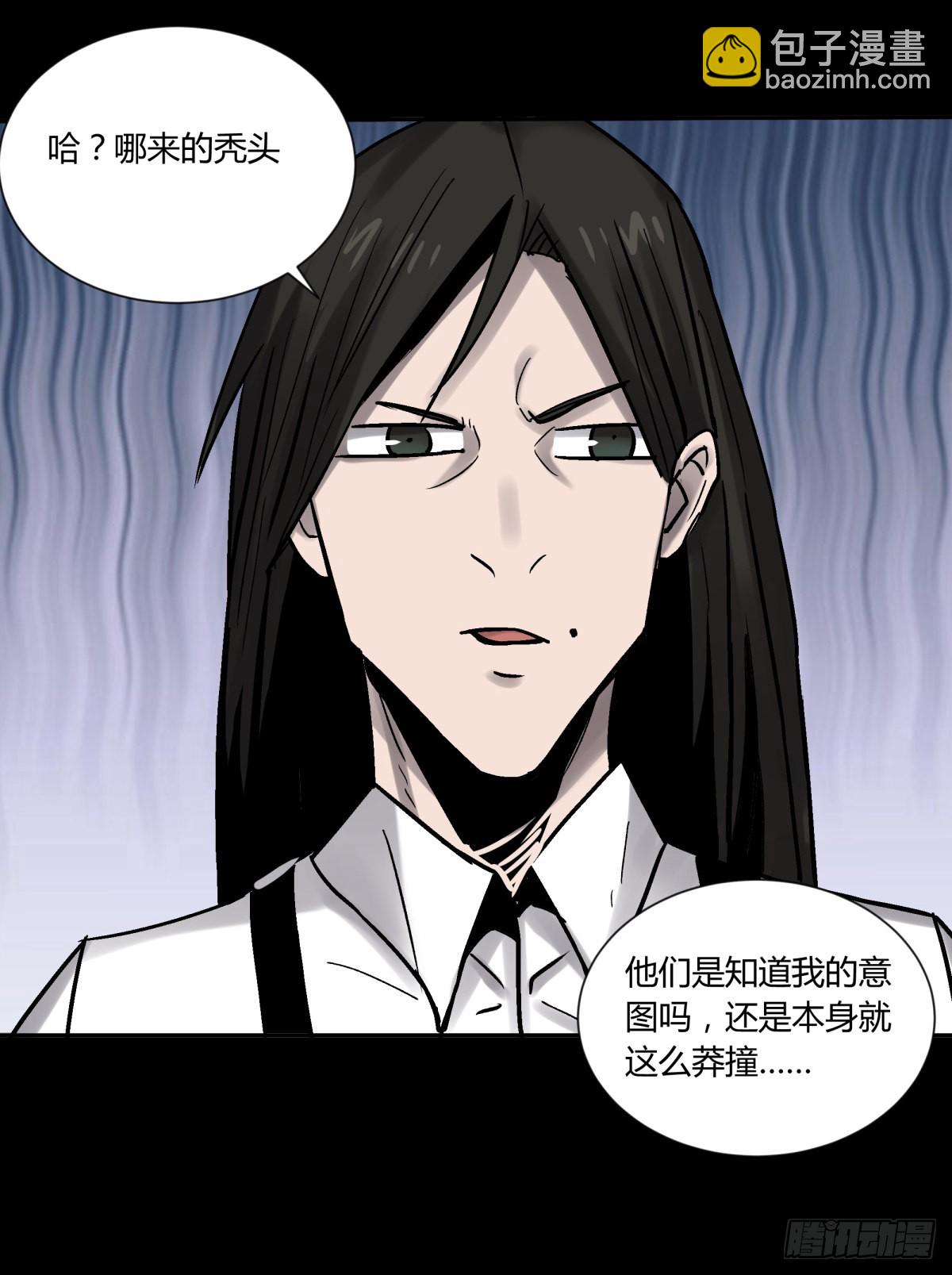 74天亮-第79话