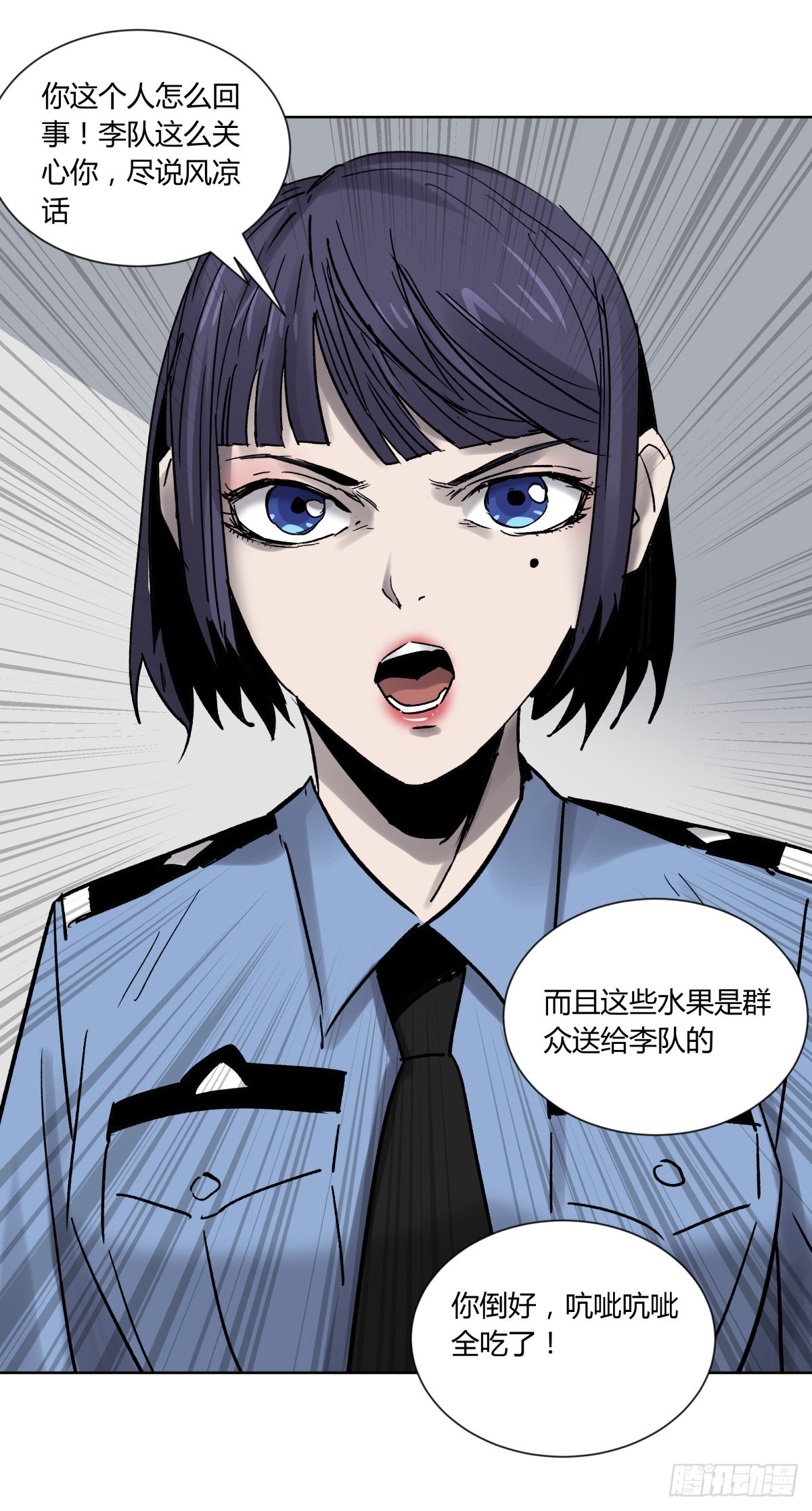 74天亮-第79话
