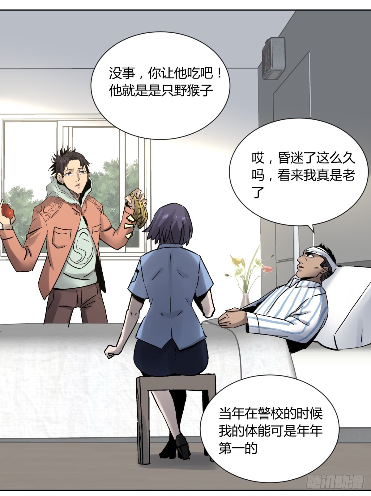 74天亮-第79话
