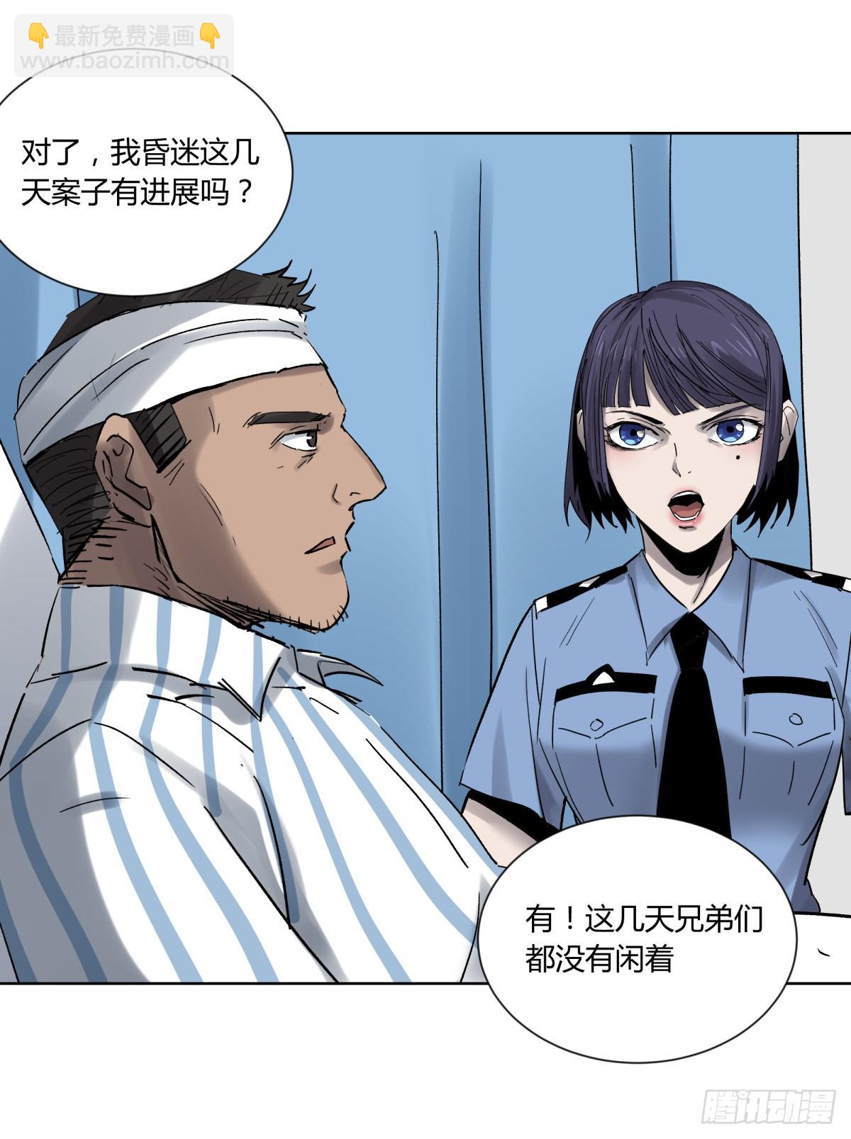74天亮-第79话
