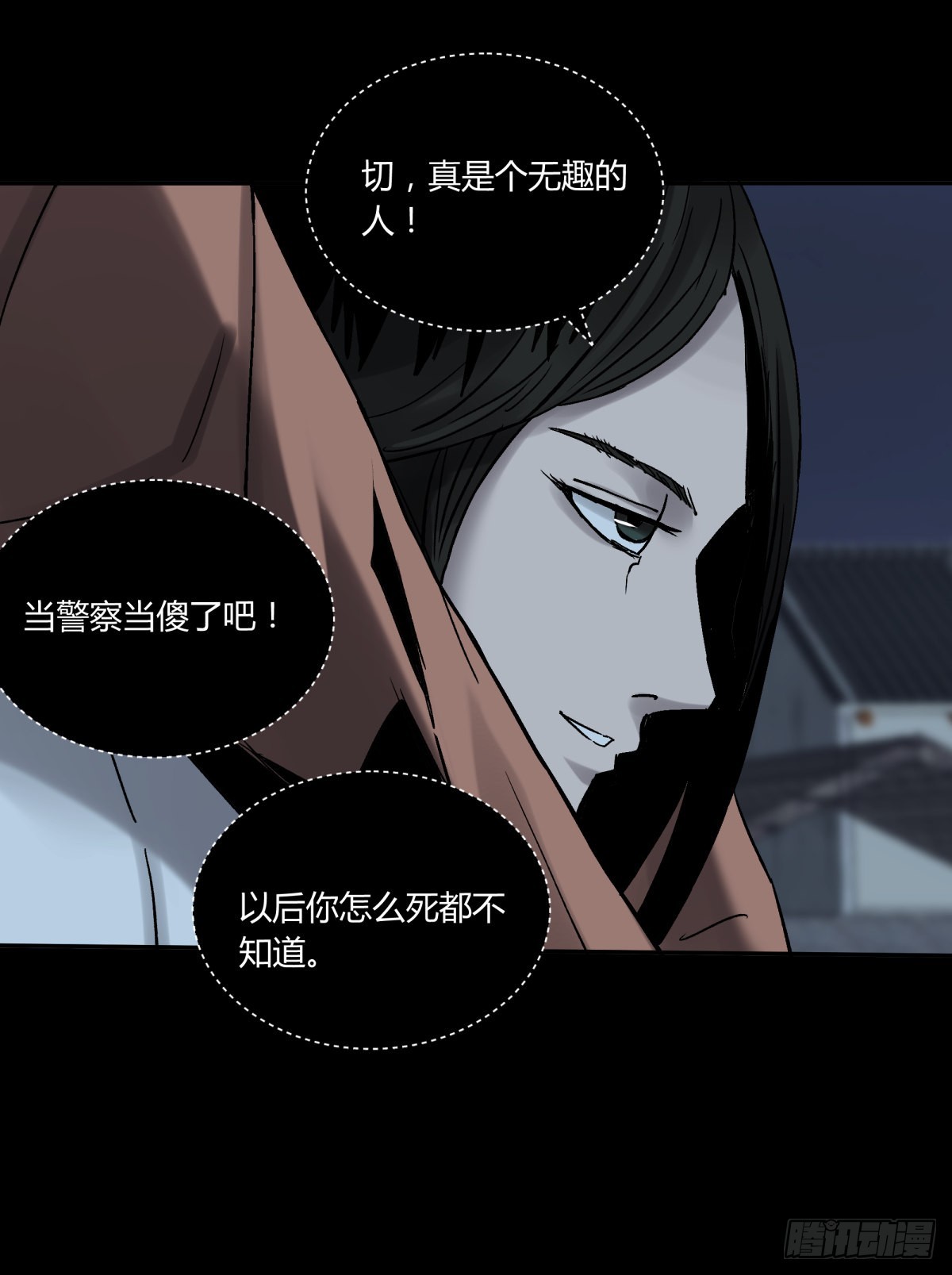 74天亮-第79话