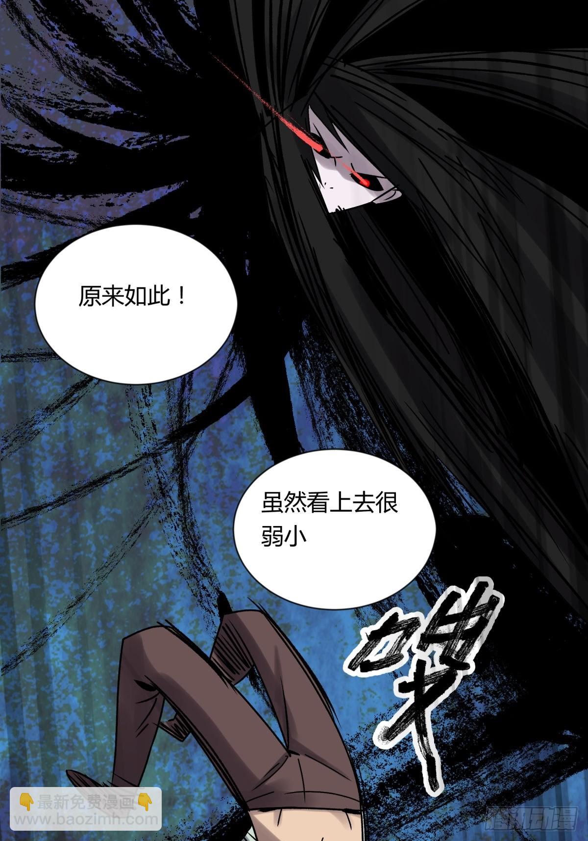 08魅力(1/2)-第9话
