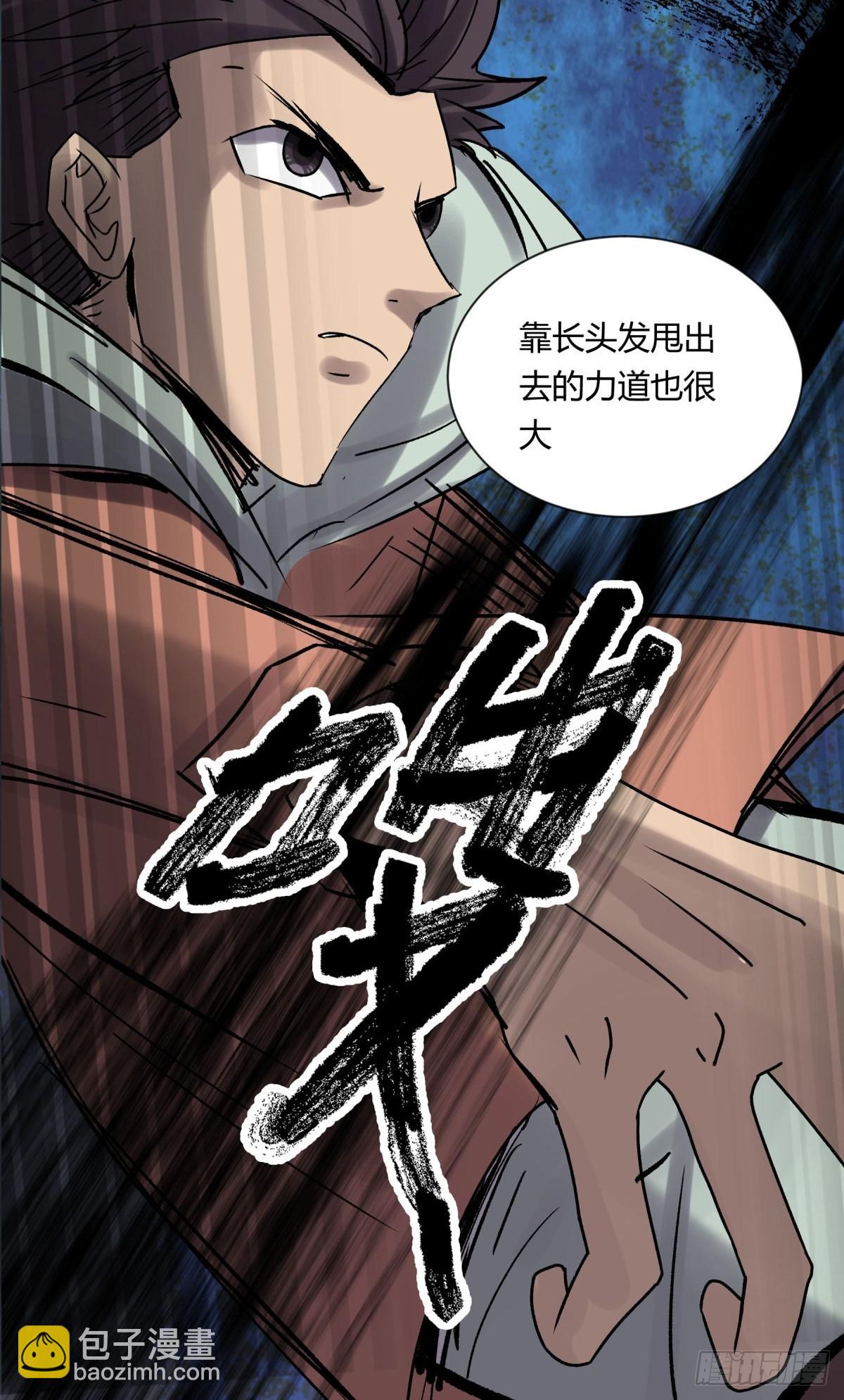 08魅力(1/2)-第9话