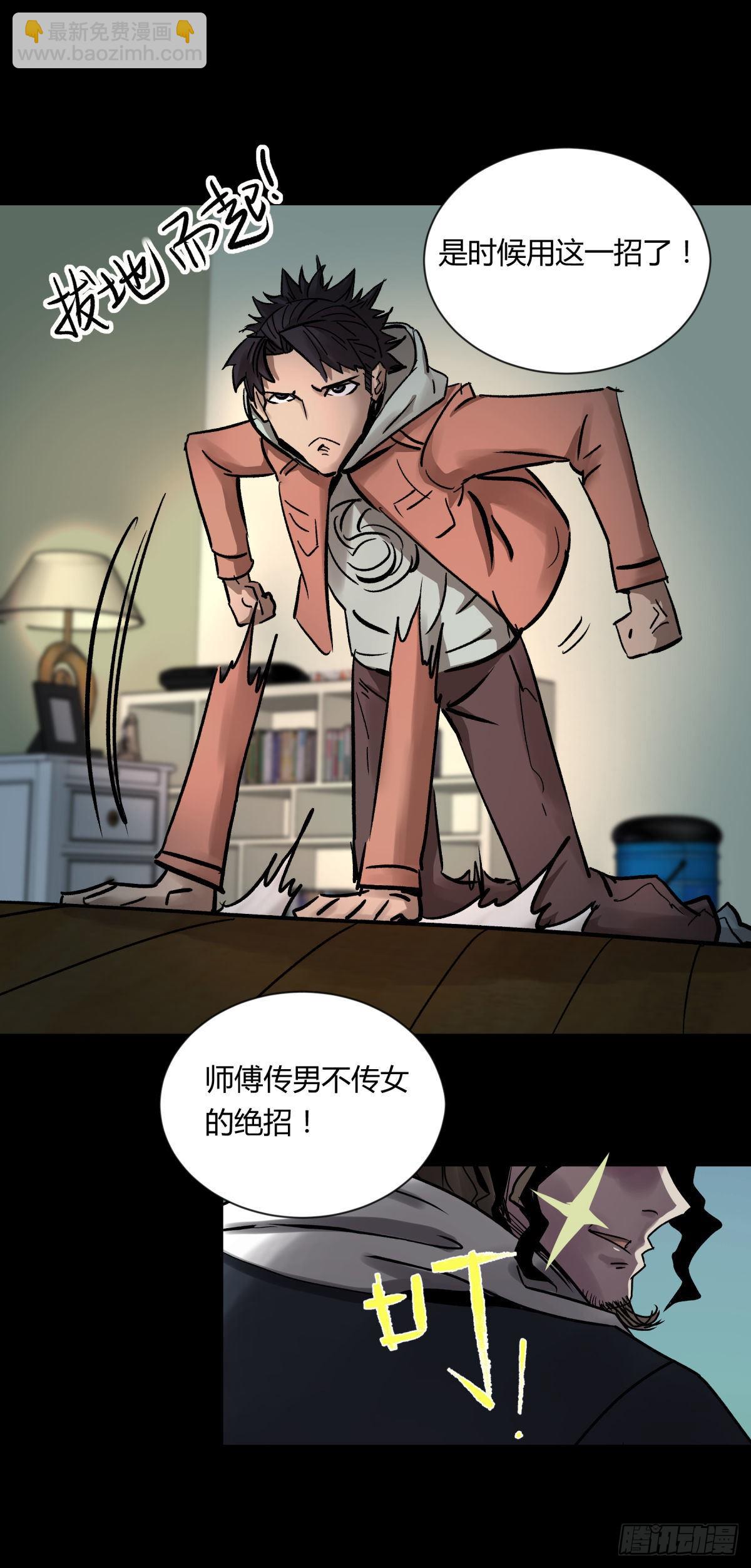 08魅力(1/2)-第9话