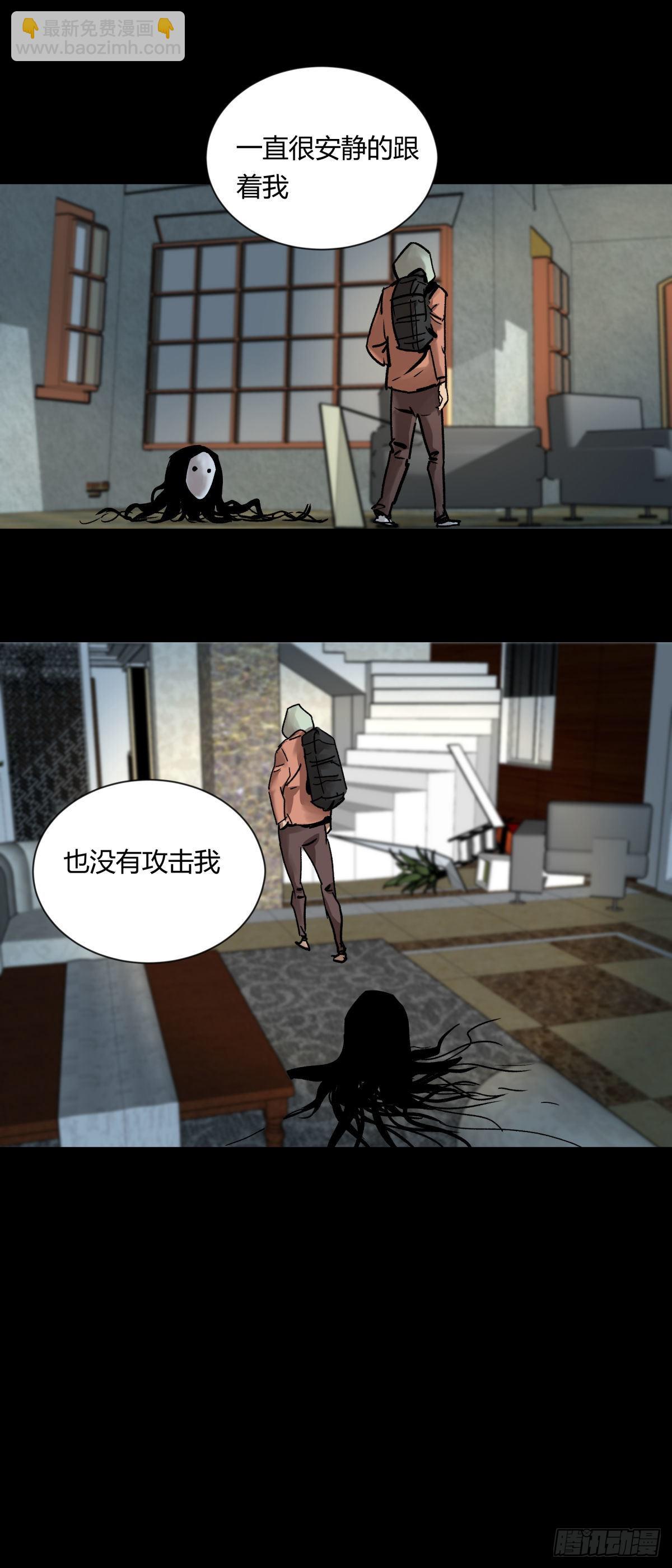08魅力(1/2)-第9话
