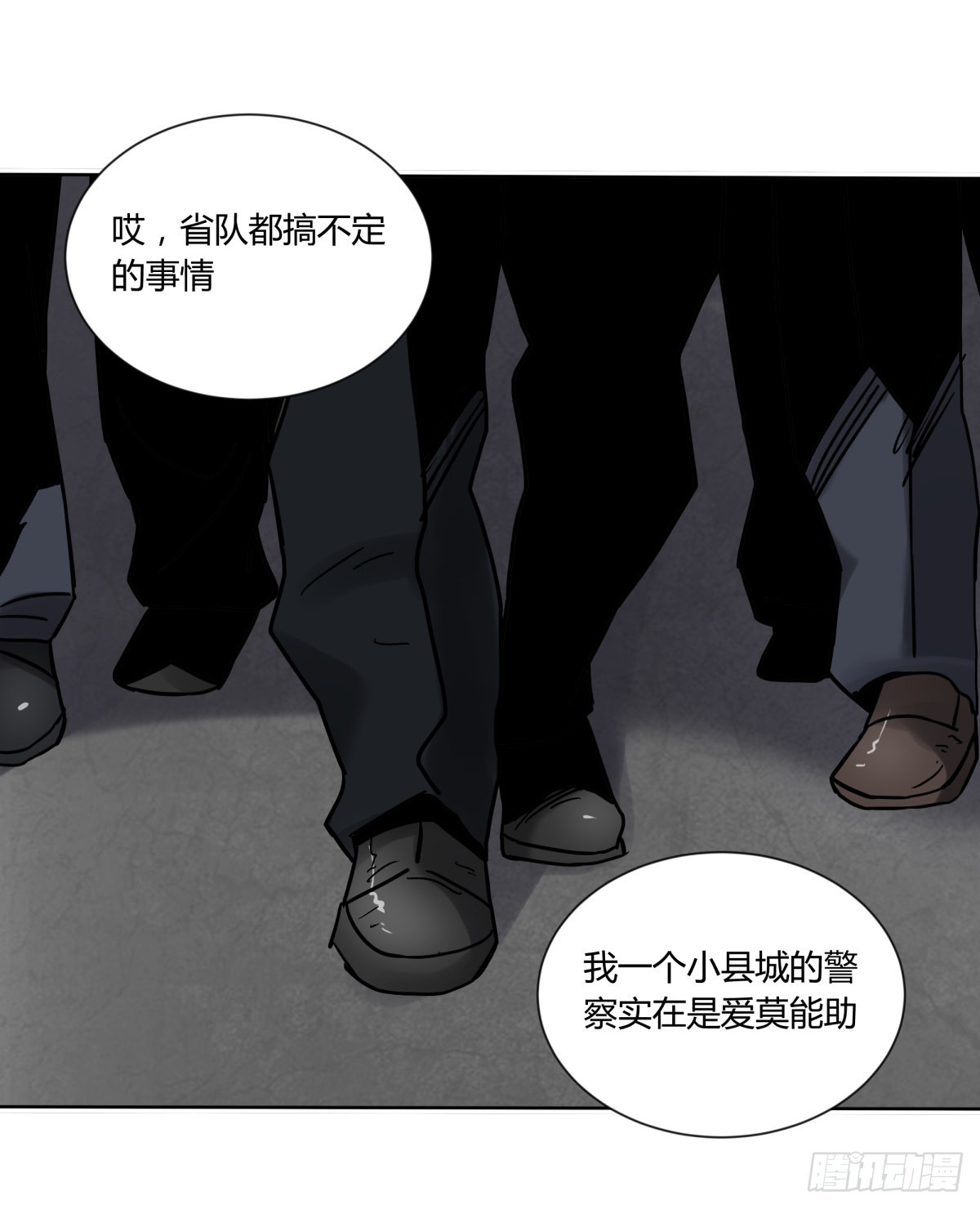 76爷爷-第81话