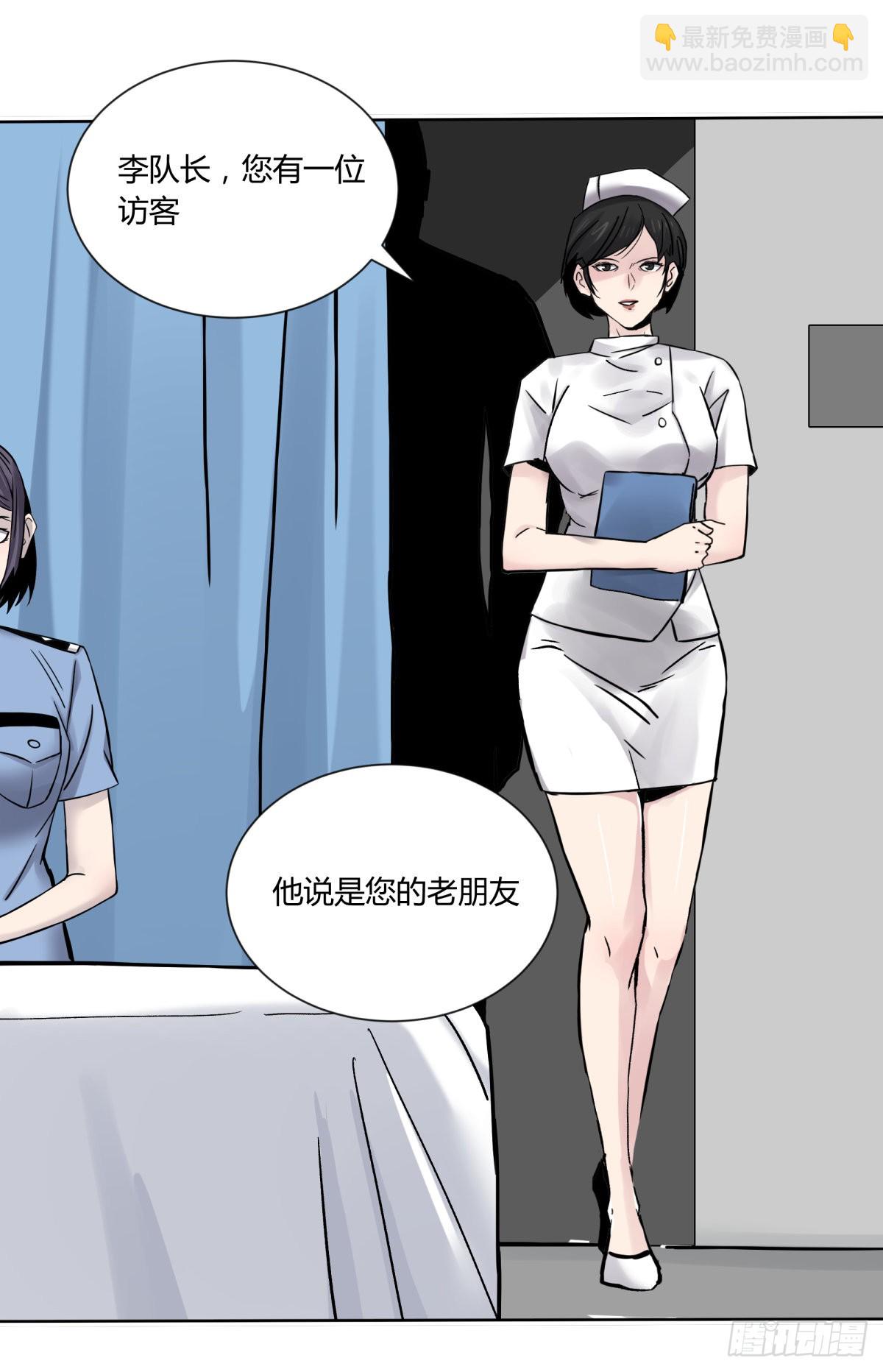 76爷爷-第81话