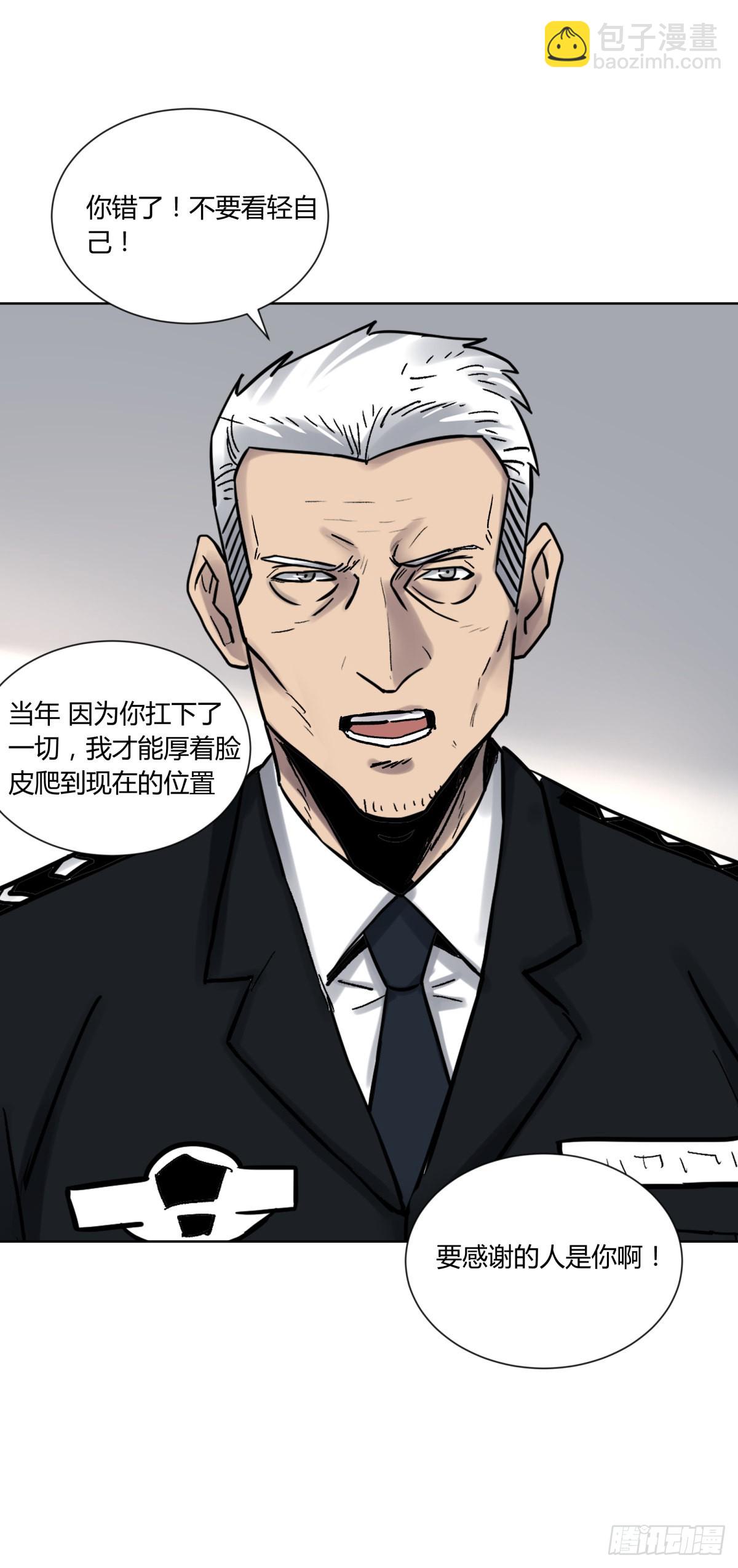 76爷爷-第81话