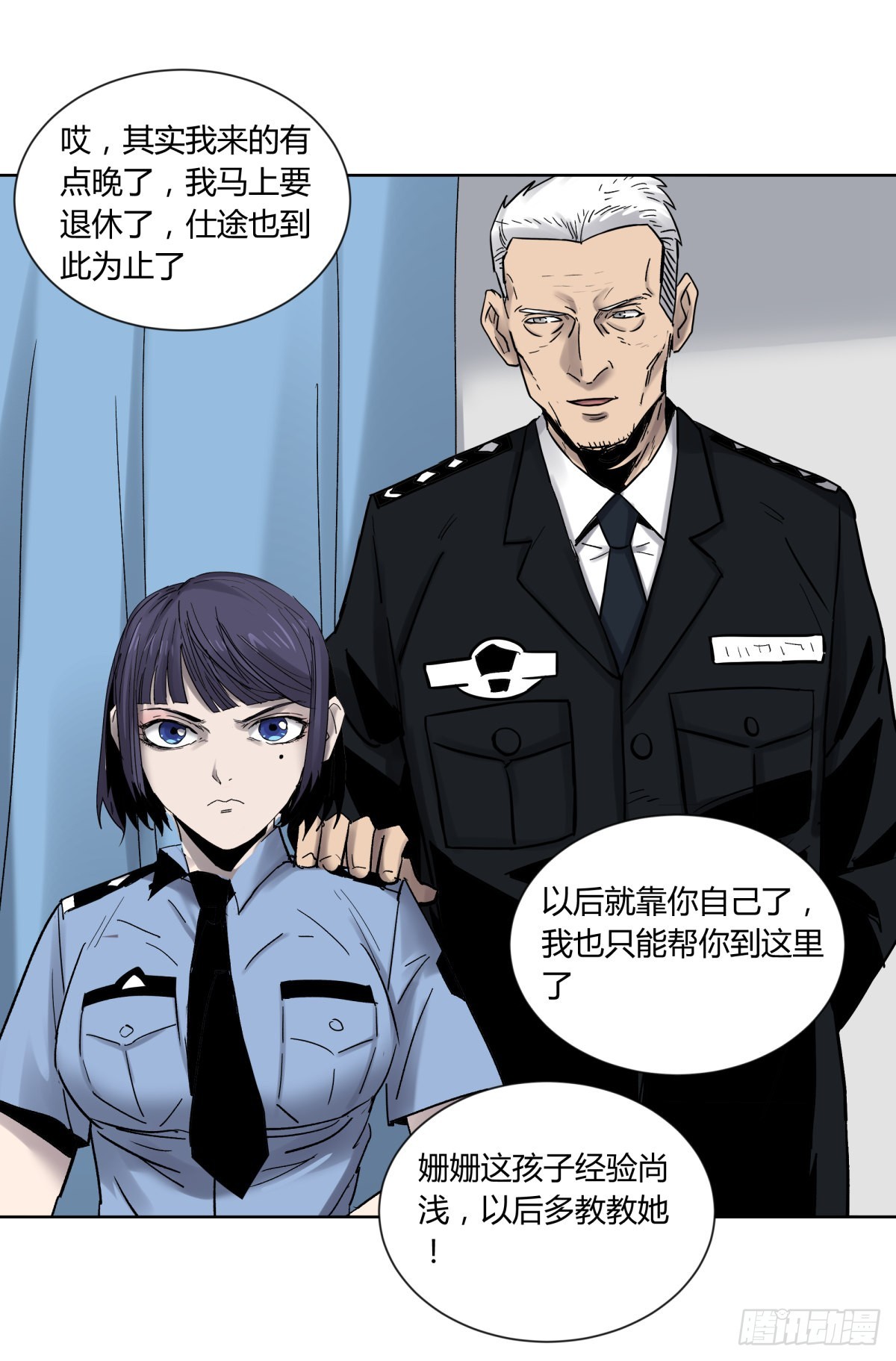 76爷爷-第81话