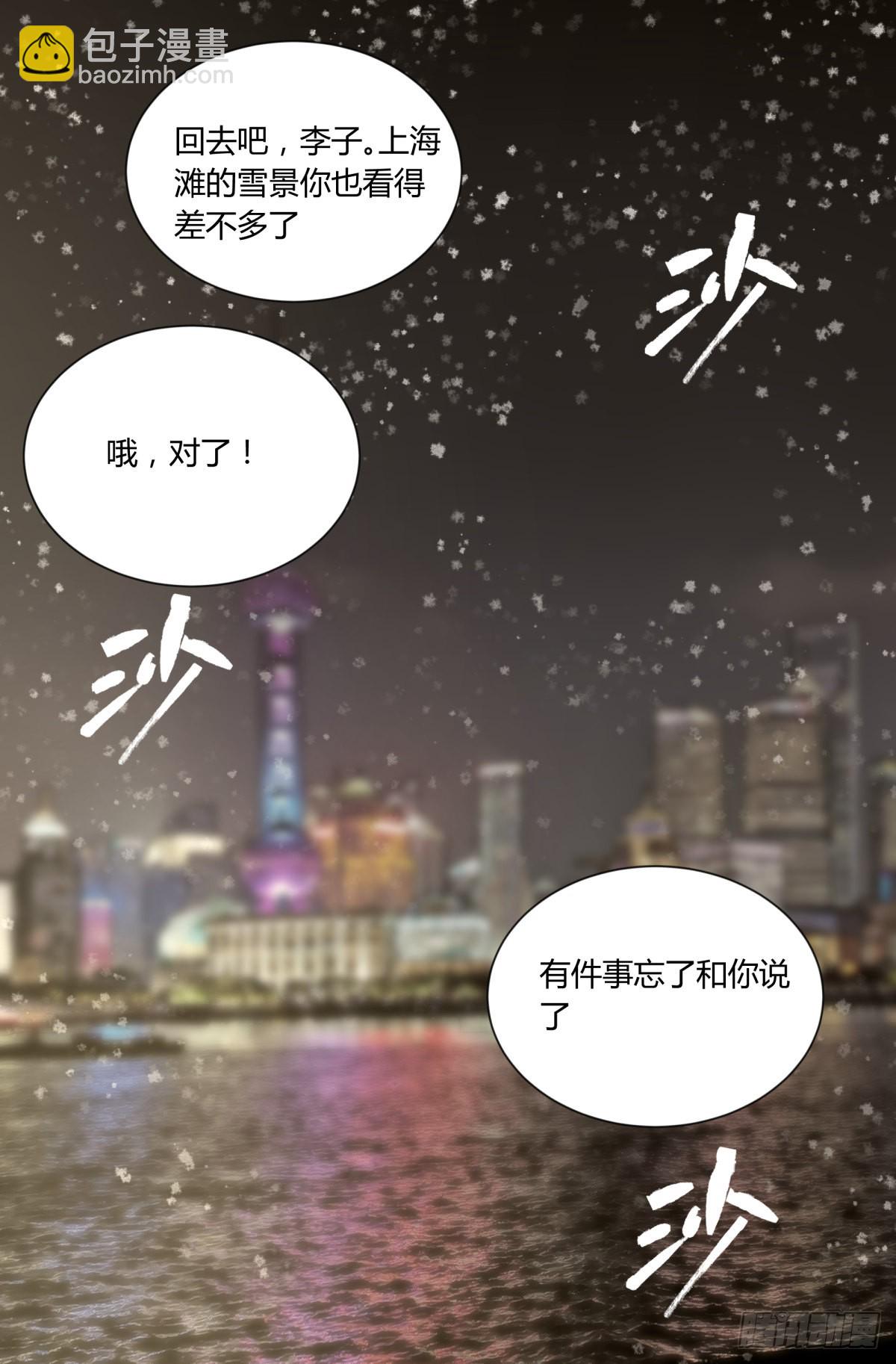 76爷爷-第81话
