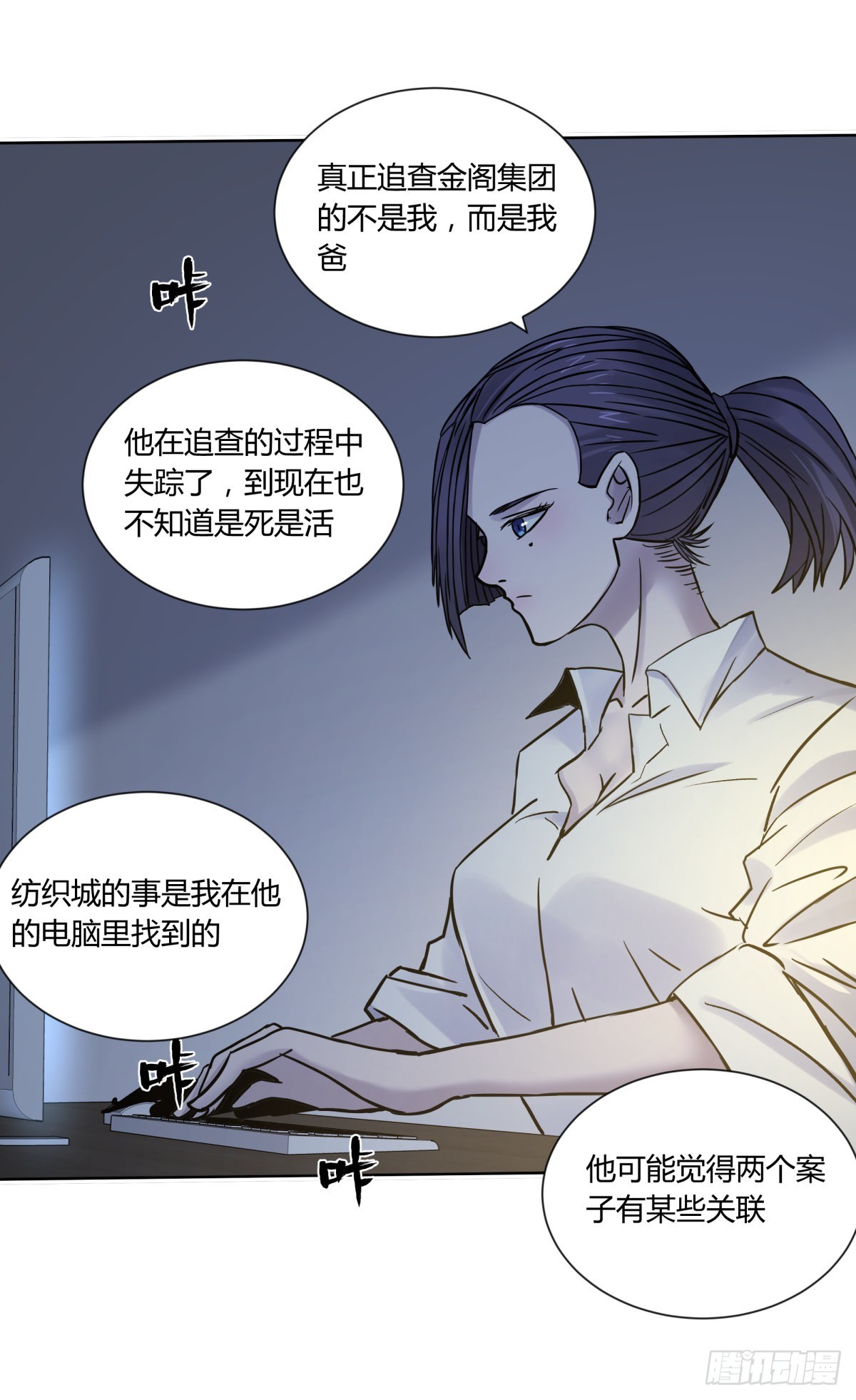 76爷爷-第81话