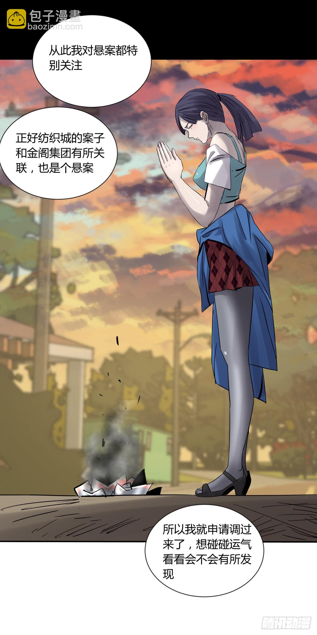 76爷爷-第81话