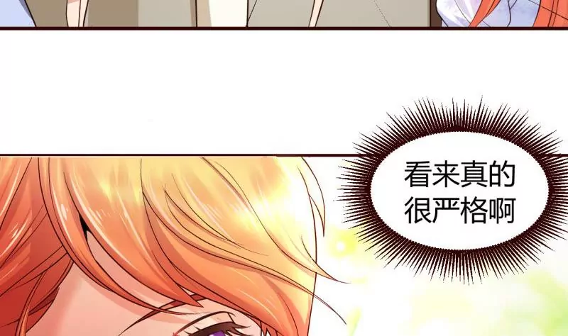 第1话 归国面试(1/2)-第1话