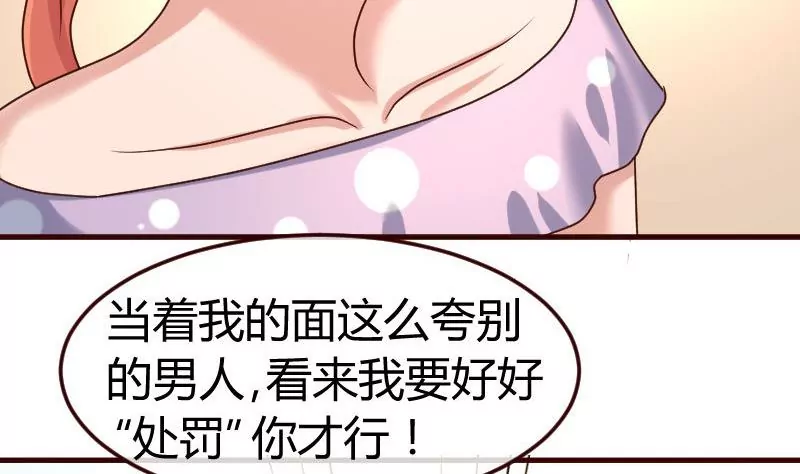 第101话 西点店开业(1/2)-第101话