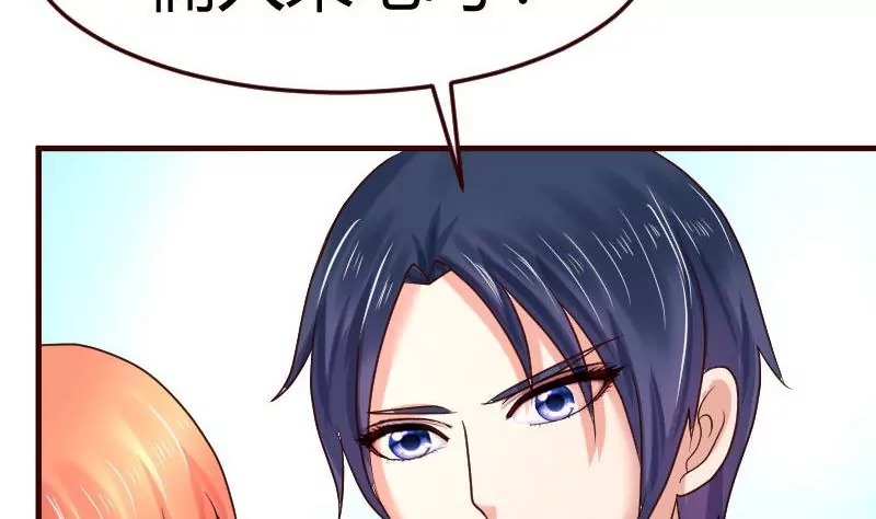 第101话 西点店开业(1/2)-第101话