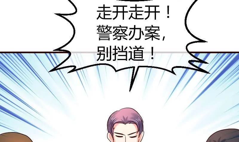 第101话 西点店开业(1/2)-第101话