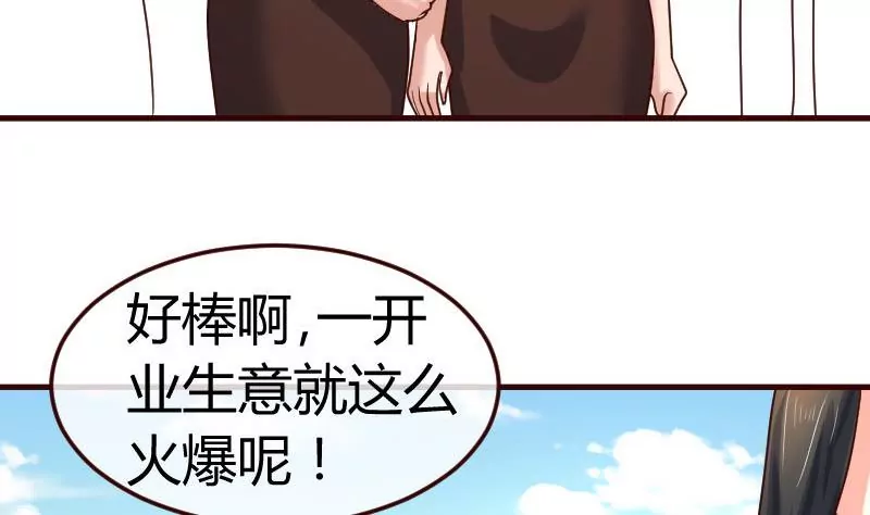 第101话 西点店开业(1/2)-第101话