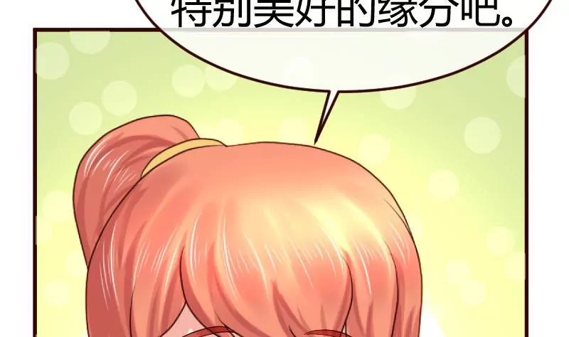 第103话 特殊的赌约(1/2)-第103话