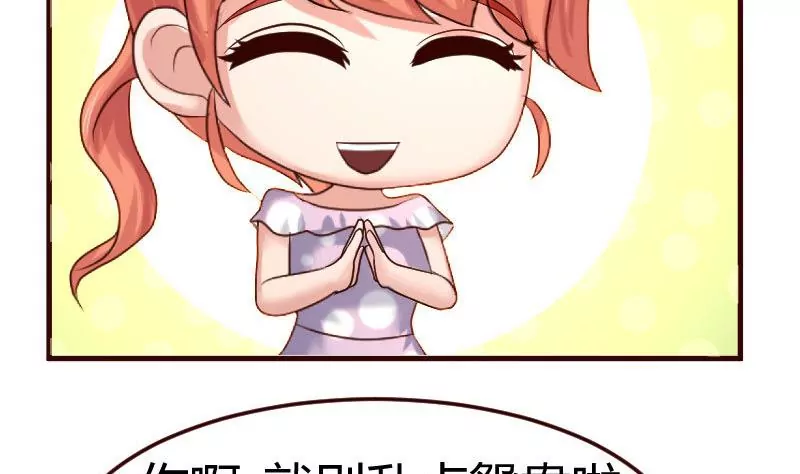 第103话 特殊的赌约(1/2)-第103话