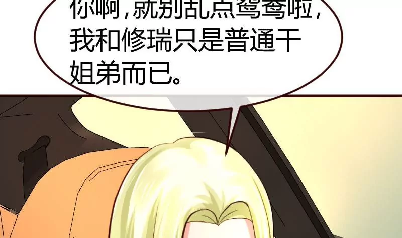 第103话 特殊的赌约(1/2)-第103话