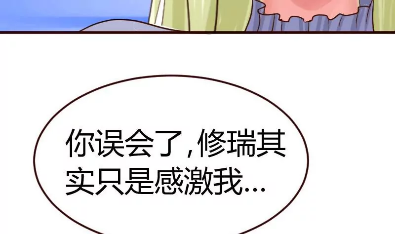 第103话 特殊的赌约(1/2)-第103话