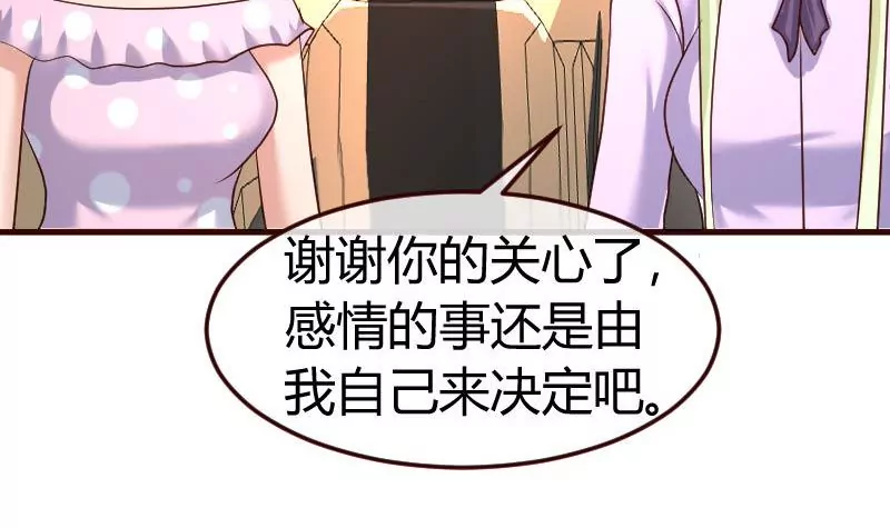 第103话 特殊的赌约(1/2)-第103话