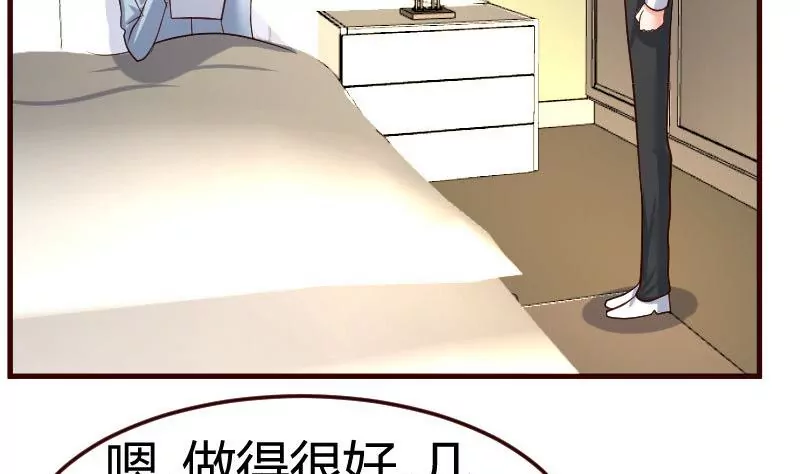 第103话 特殊的赌约(1/2)-第103话