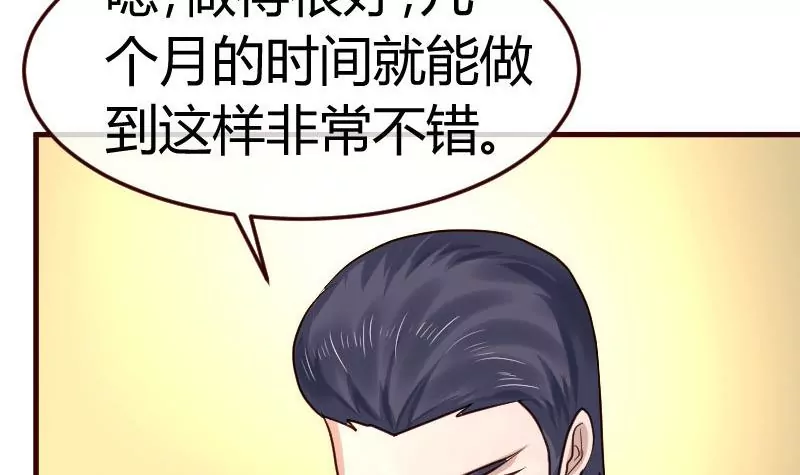 第103话 特殊的赌约(1/2)-第103话