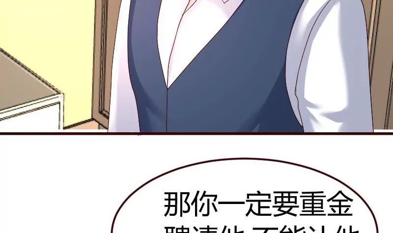 第103话 特殊的赌约(1/2)-第103话