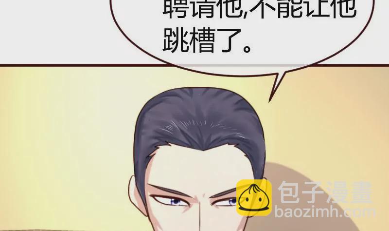 第103话 特殊的赌约(1/2)-第103话