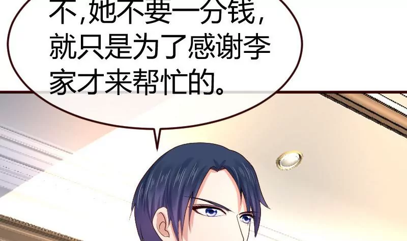 第103话 特殊的赌约(1/2)-第103话