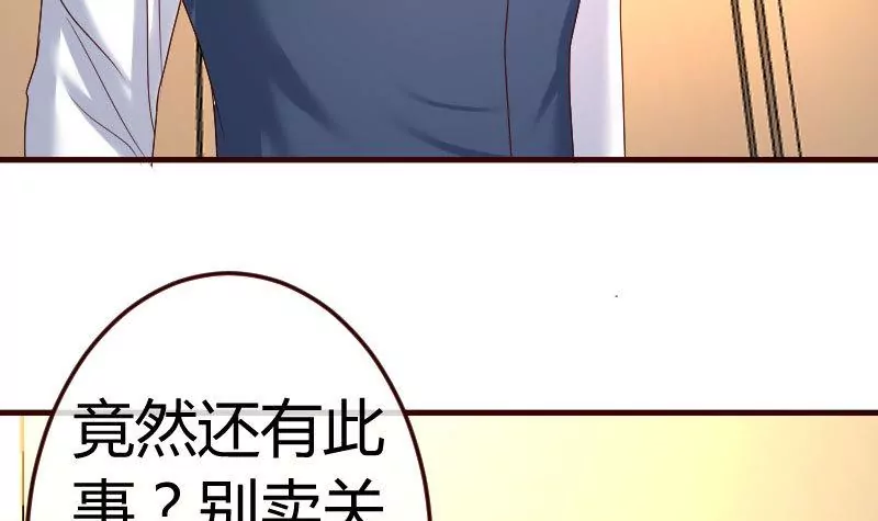 第103话 特殊的赌约(1/2)-第103话