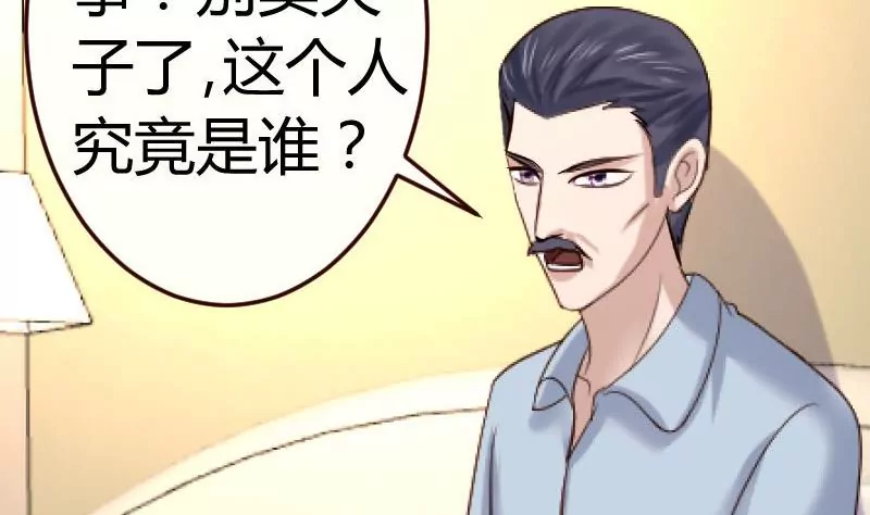 第103话 特殊的赌约(1/2)-第103话