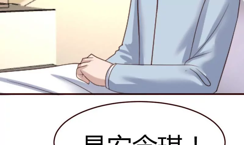 第103话 特殊的赌约(1/2)-第103话