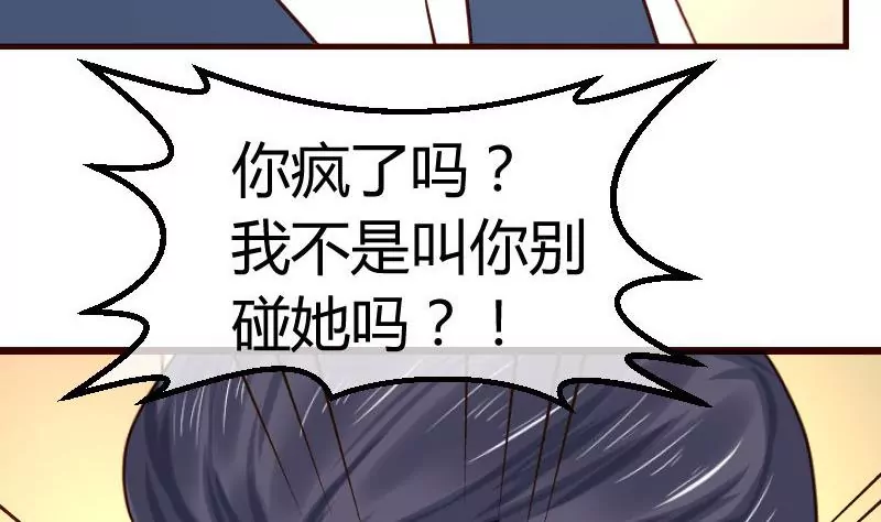 第103话 特殊的赌约(1/2)-第103话
