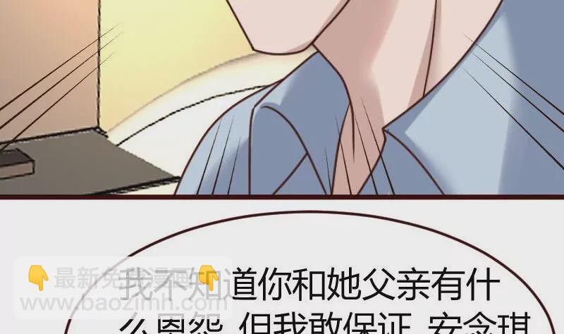 第103话 特殊的赌约(1/2)-第103话